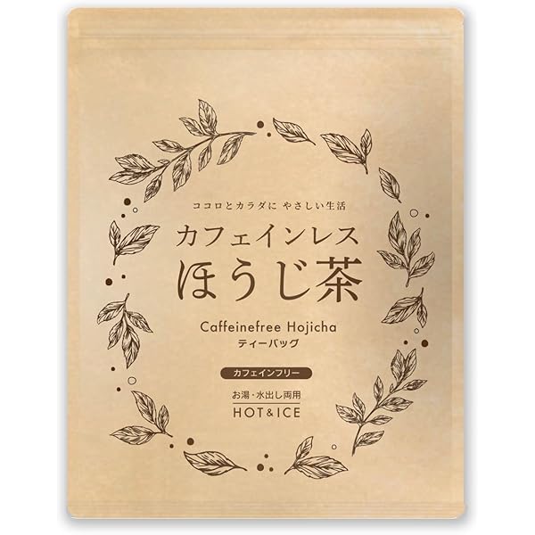 Amazon | 薪火炒り 食養番茶 三年番茶 120g 無農薬 鹿児島産 | 大口食